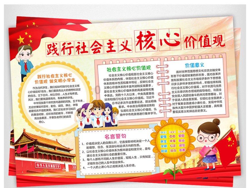 老人7号去世，8号发退休金，那8号还有退休金吗？