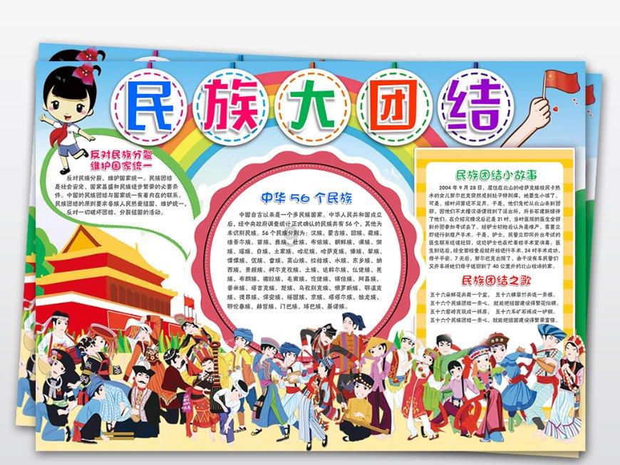 焚书坑儒