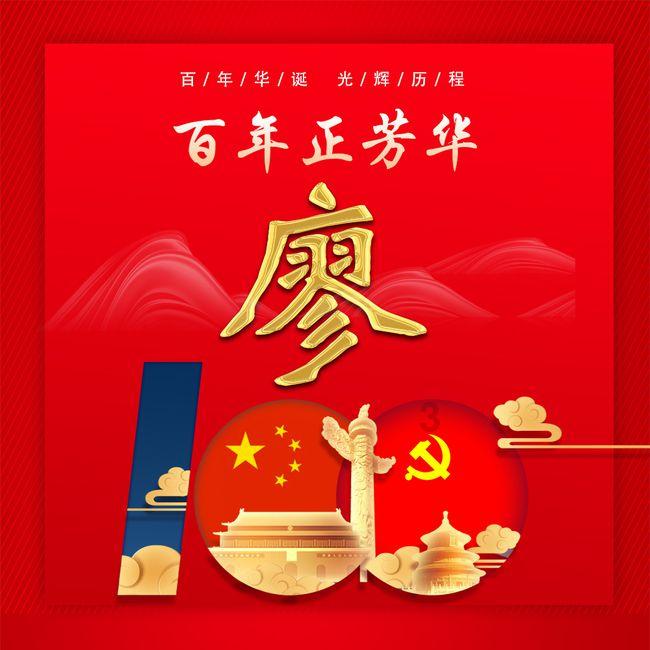 美菱冰箱显示屏数字闪烁怎么回事？—专业知识问答网页